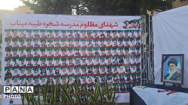 افتتاحیه مسابقات ورزشی دانش‌آموزان  دختر منطقه 2 کشوری