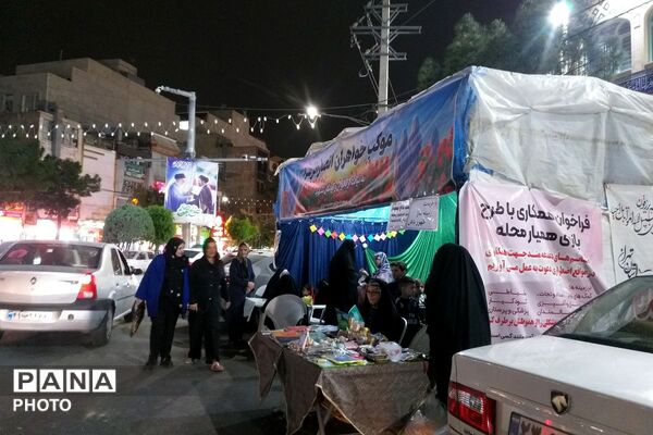 راهپیمایی مردم اندیشه فاز یک در مقابل مسجد امام جعفر صادق 