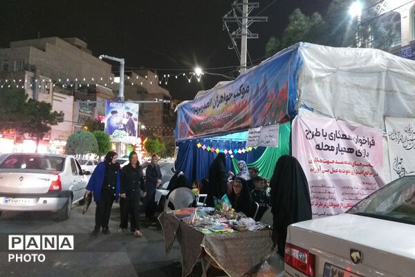 راهپیمایی مردم اندیشه فاز یک در مقابل مسجد امام جعفر صادق 