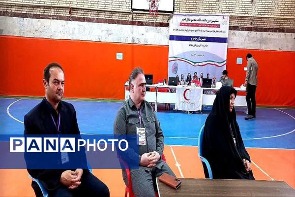 ششمین دوره انتخابات مجامع جمعیت هلال احمر شهرستان جاجرم