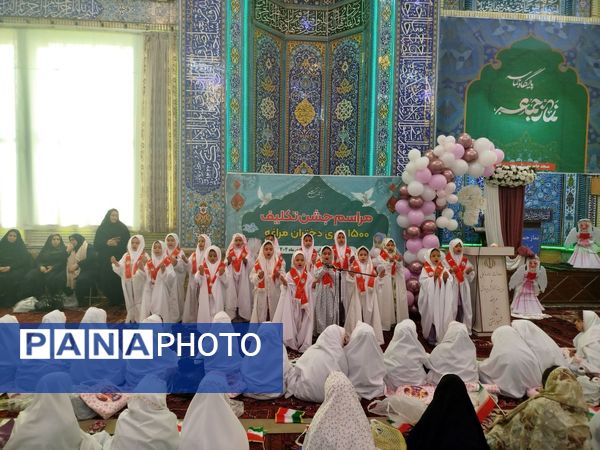 بزرگ‌ترین مراسم جشن تکلیف دانش‌آموزان پایه سوم ابتدایی شهرستان مراغه 