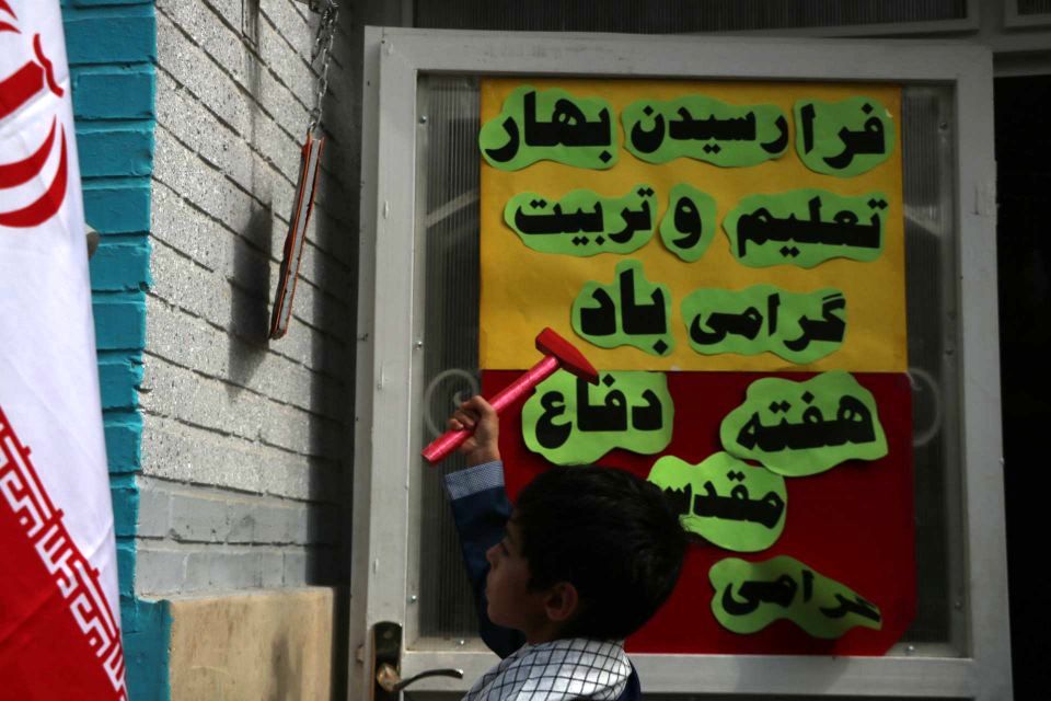 جشن اول مهر و زنگ ایثار در دبستان شهریار