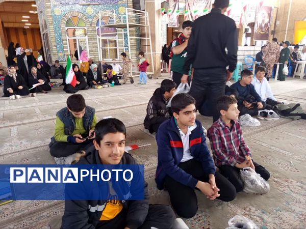 همه با هم برای ایران