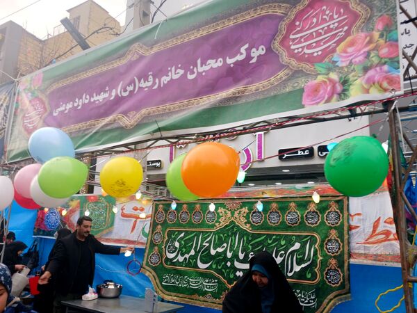 جشن میلاد امام زمان (عج) در شهرستان فردیس
