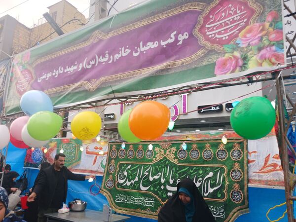 جشن میلاد امام زمان (عج) در شهرستان فردیس