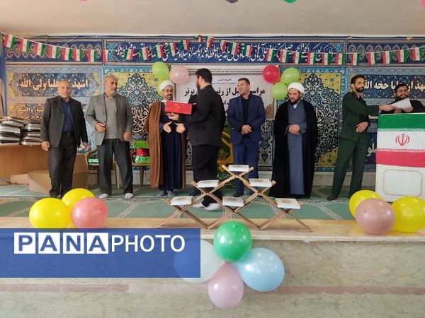  مراسم تجلیل از رتبه‌های برتر مسابقات قرآن و معارف اسلامی منطقه جرقویه علیا