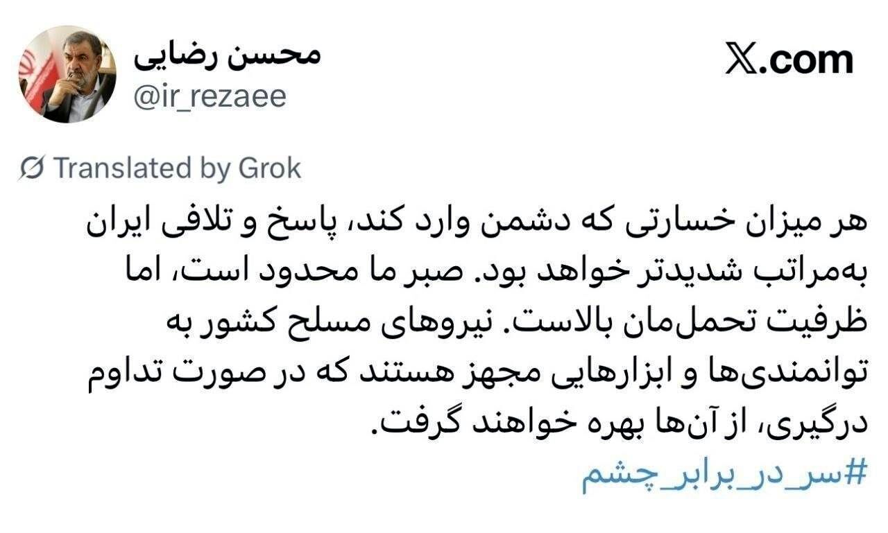 پاسخ ایران به هر خسارت دشمن شدیدتر خواهد بود  