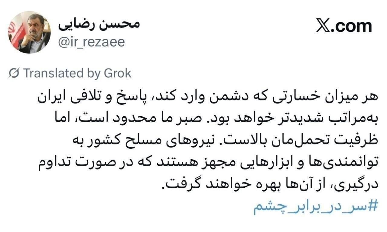 پاسخ ایران به هر خسارت دشمن شدیدتر خواهد بود  