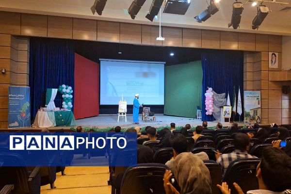 همایش نسل برکت در فریمان