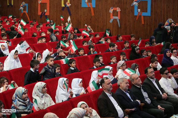 مراسم روز ملی کودک