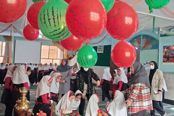 یلدا، مهربانی و مدرسه