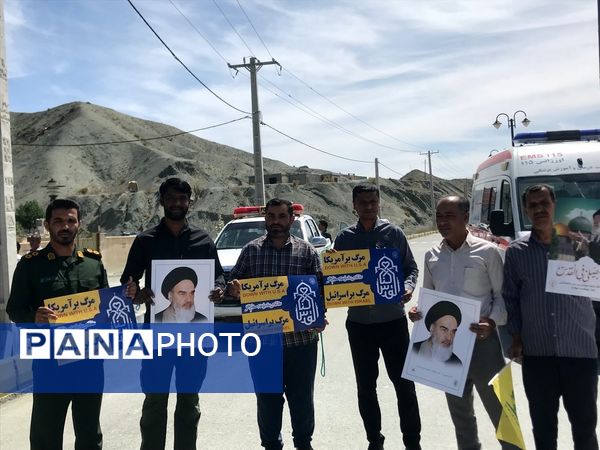 حمایت مردم ایران از فلسطین ادامه دارد