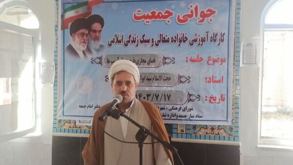  کارگاه آموزشی جوانی جمعیت در شهرستان سملقان