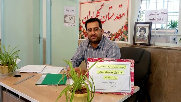 مرحله استانی «آزمون پیشرفت تحصیلی» در دبیرستان نمونه دولتی شهید حاج قاسم سلیمانی شهرستان بن