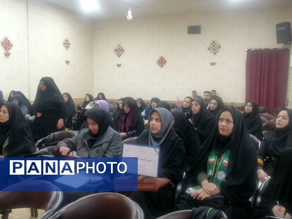 دوره ضمن خدمت مربیان پیشتاز شهرستان نجف‌آباد