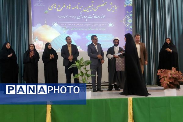 برگزاری همایش تخصصی تبیین برنامه‌ها و طرح‌های حوزه معاونت پرورشی اداره آموزش و پرورش کهریزک 