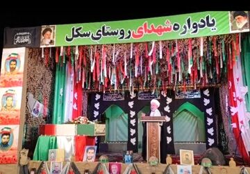 تجدید عهد با قهرمانان همیشه جاویدوطن  