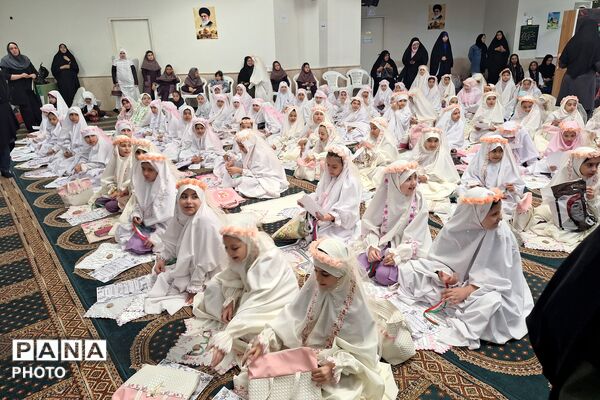 جشن بندگی دانش‌آموزان مدارس منطقه پردیس
