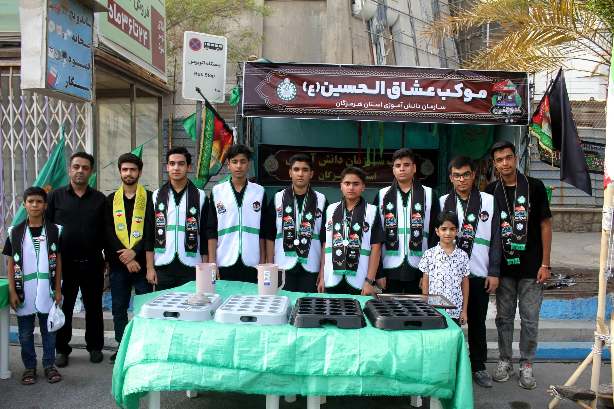 موکب‌ عشاق‌الحسین سازمان دانش‌آموزی، میزبان جاماندگان اربعین حسینی در هرمزگان