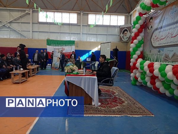 جلوه هایی از جشنواره خیرین مدرسه ساز شهرستان جعفرآباد