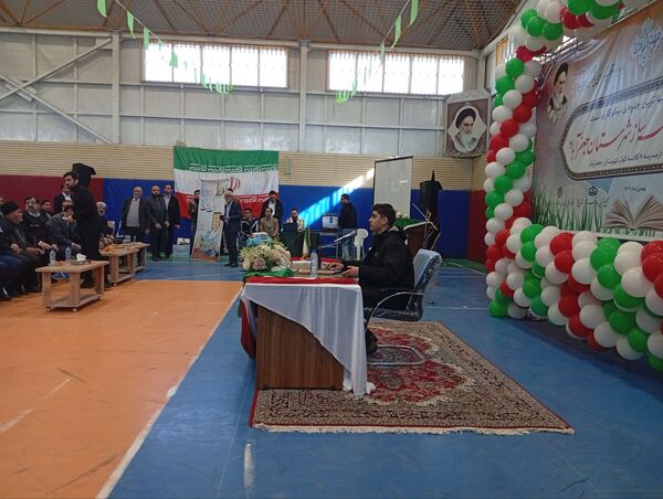 جشن نیمه شعبان در ملایر