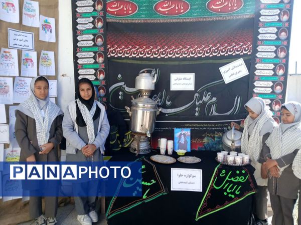 برپایی موکب فاطمیه در مدرسه تجلی عشق و ارادت دانش‌آموزان به حضرت زهرا (س)