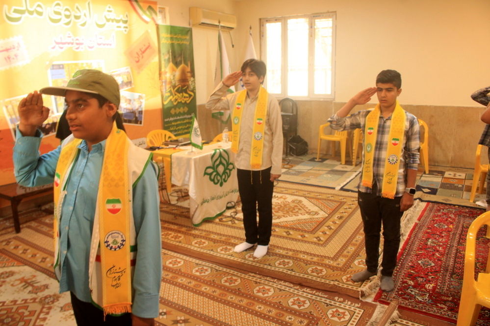  پیش‌اردوی ملی پسران استان بوشهر