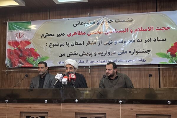 جشنواره ملی «مروارید» و پویش «نقش من» با مشارکت طراحان، تولیدکنندگان و هنرمندان سراسر کشور برگزار می‌شود