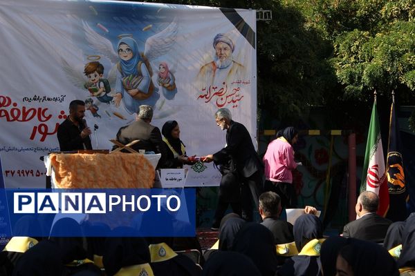 آیین برگزاری شور عاطفه‌ها در مدارس البرز 