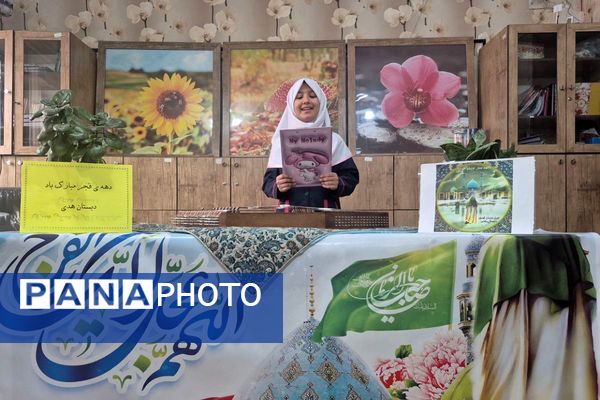 جشن میلاد امام زمان (عج) در دبستان هدی