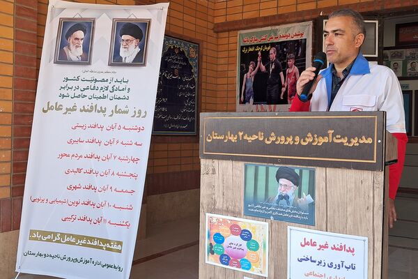 مراسم پدافند غیرعامل در دبیرستان بشارت بهارستان‌دو 
