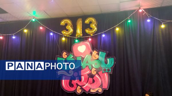 جشن آغاز امامت امام زمان (ع) در هیئت انصار المهدی نیشابور 