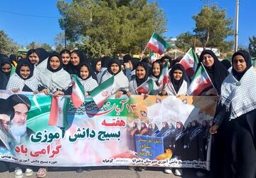 راهپیمایی با شکوه ۱۳  آبان در شهرستان کوهپایه 