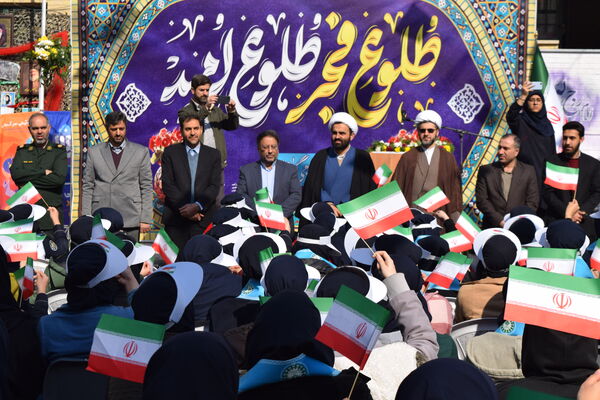 حضور پرشمار مسئولان آموزش و پرورش در جشن دهه فجر