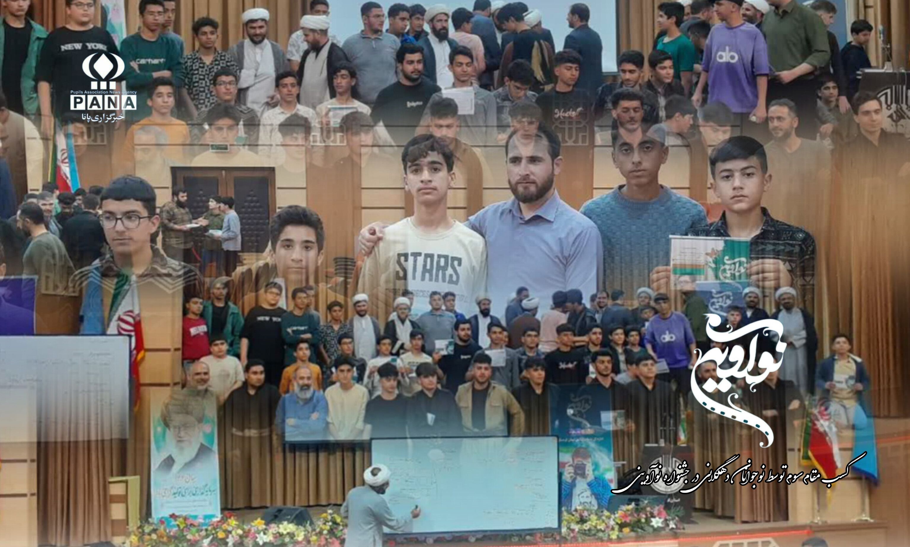 درخشش دانش‌آموزان دهگلانی در جشنواره «نوآوینی» 