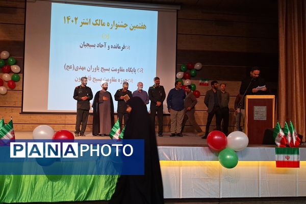 هفتمین جشنواره مالک اشتر در سالن سعدی شیراز 