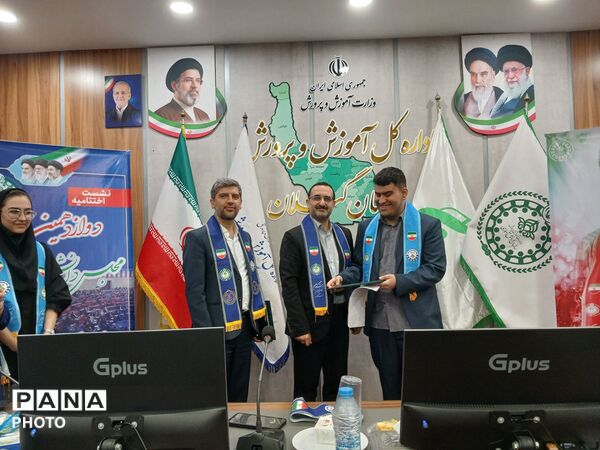 نشست اختتامیه مجلس شورای دانش آموزی در گیلان