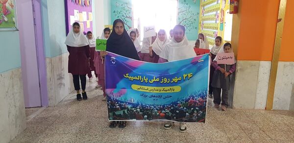 جشن «اراده‌های بزرگ» در مدرسه استثنایی ارمغان قشم