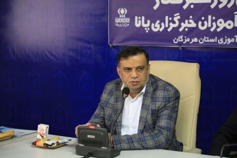 آیین تجلیل از خبرنگاران خبرگزاری پانا استان هرمزگان