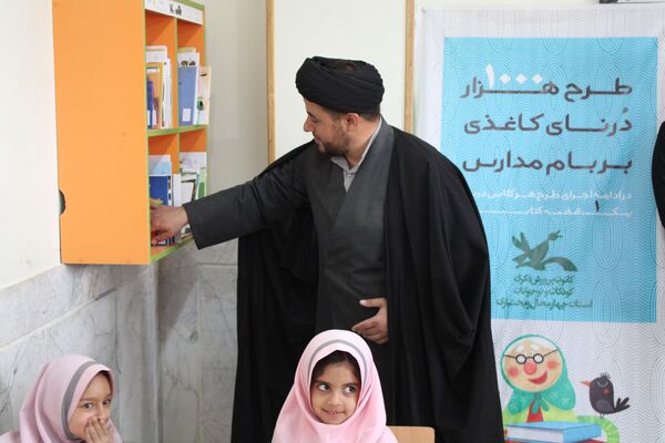 فرود هزار درنای کاغذی بر بام مدارس