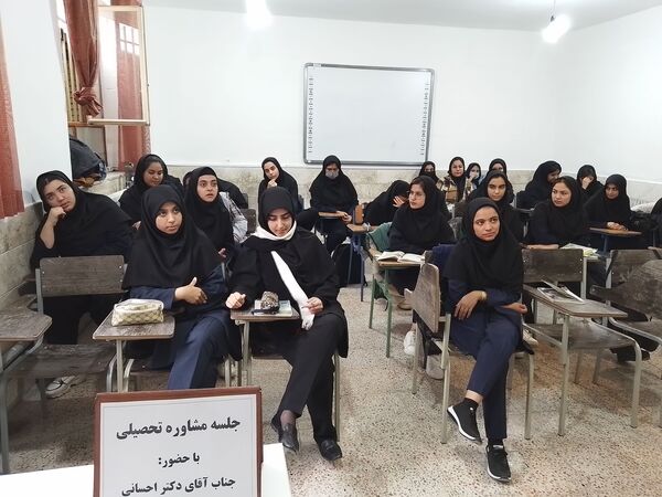برگزاری جلسه مشاوره تحصیلی در دبیرستان دخترانه رفعت