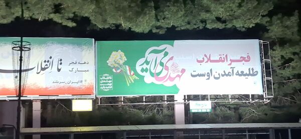 روشن‌تر از همیشه؛ نیمه‌شعبان در مشهد با هزاران چراغ و دلِ مشتاق