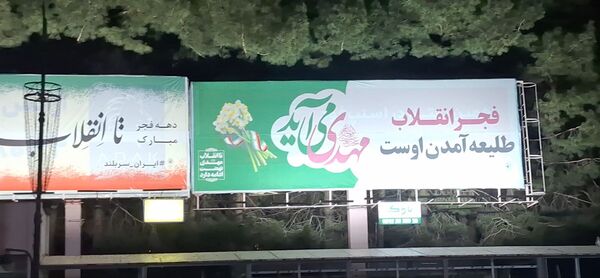 روشن‌تر از همیشه؛ نیمه‌شعبان در مشهد با هزاران چراغ و دلِ مشتاق
