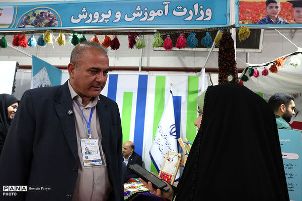 ششمین نمایشگاه بین‌المللی توانمندی‌های روستایی و عشایری
