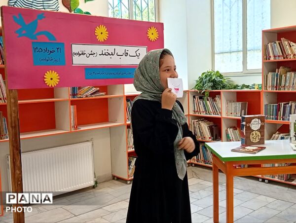 ویژه برنامه یک قاب لبخند در کانون پرورش فکری شماره ۴ یزد