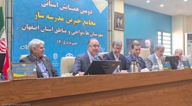 تعمیر، تجهیز و توسعه مدارس از محورهای فعالیت خیرین مدرسه‌ساز اصفهان