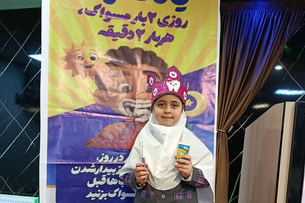  جشن دندان شماره شش دبستان آیت‌الله خامنه‌ای