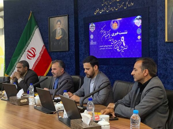 نشست خبری نهمین دوره قرآن، عترت ونماز وزارت آموزش و پرورش