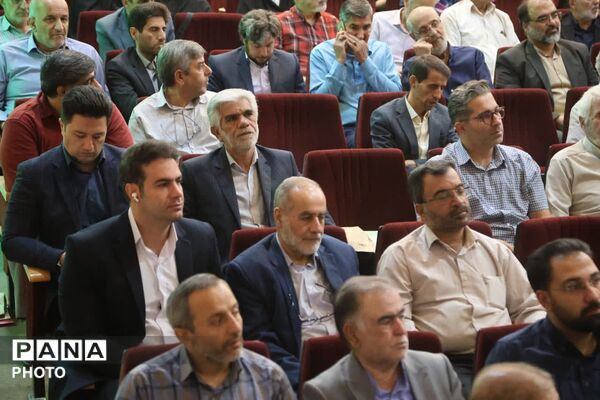حضور نماینده ولی فقیه در مجمع عمومی مؤسسه دارالایتام مهدیه