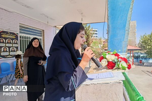 با کتاب و لبخند، مسیر علم را آغاز کردیم